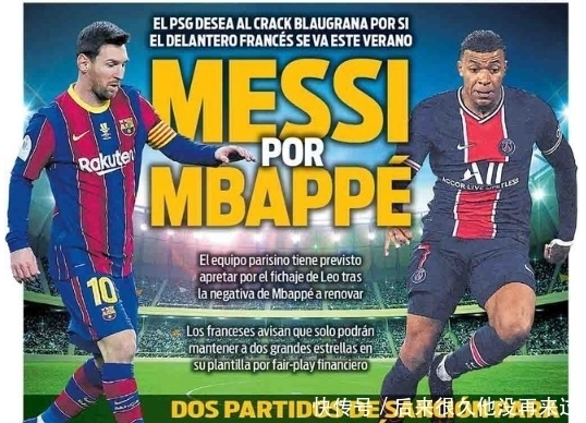 北青：U17亚洲杯中国队同组遭遇多支强队的几率非常高