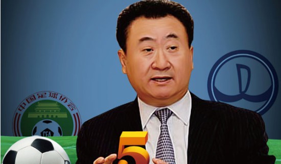 此前曾许诺重奖，民主刚果总统赛后与全队视频通话庆祝晋级