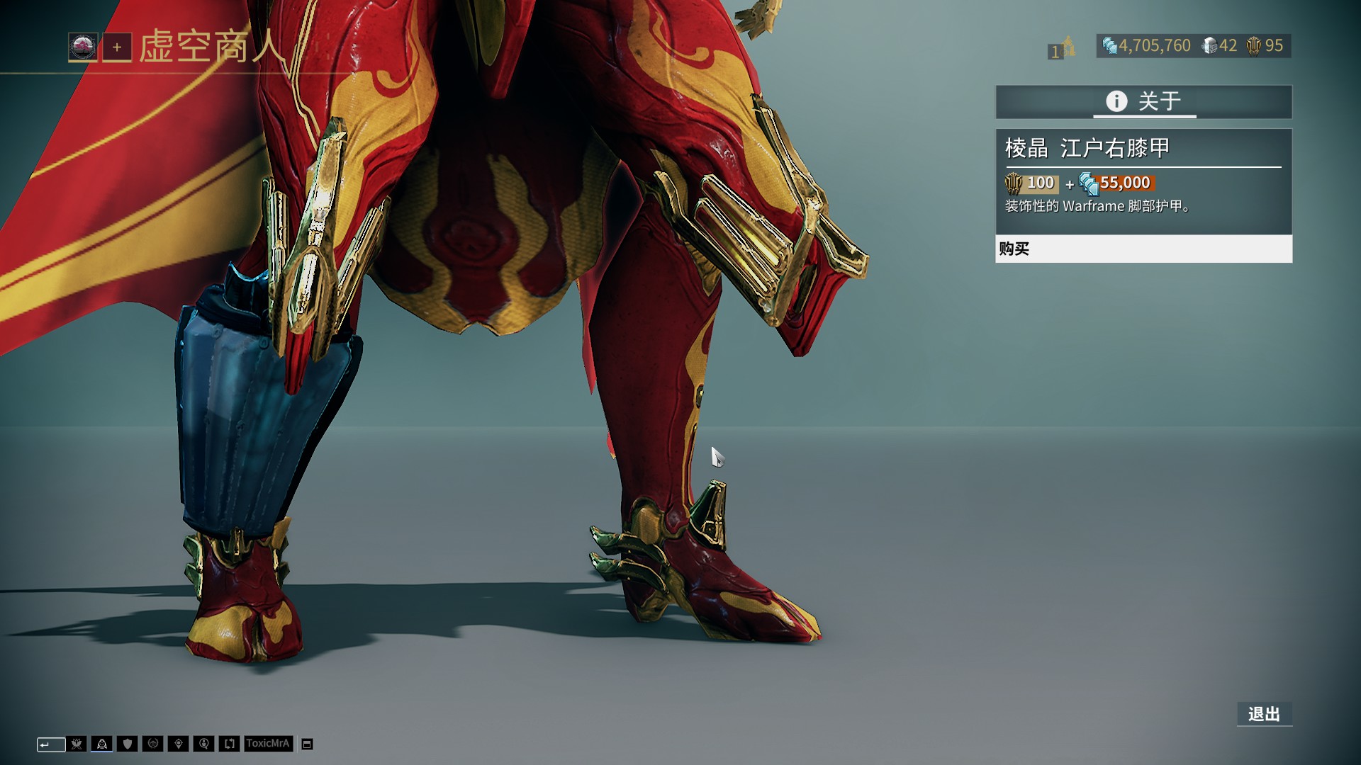 阿斯：维尼修斯希望继续为皇马效力，续约谈判已步入正轨